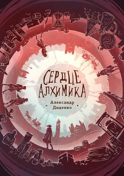 Иллюстрация