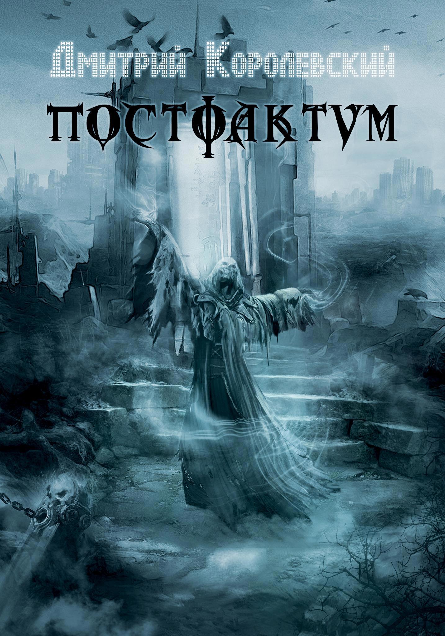 ПРОДА