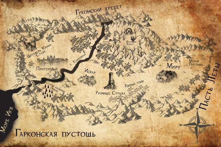 Иллюстрация