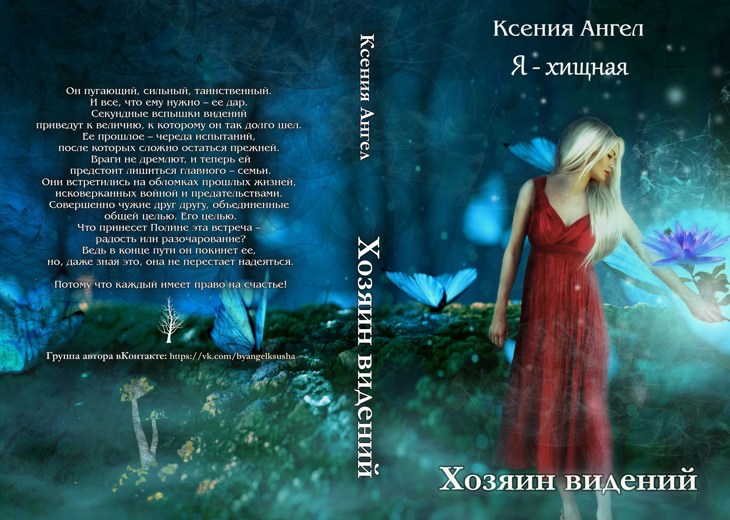 Иллюстрация