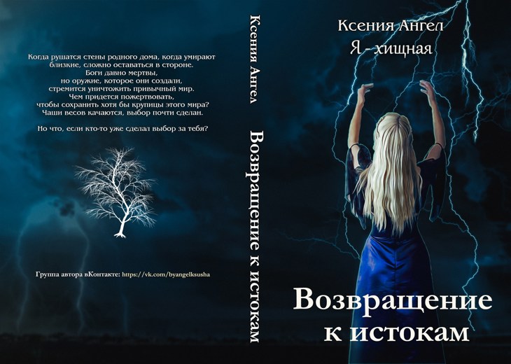 Иллюстрация