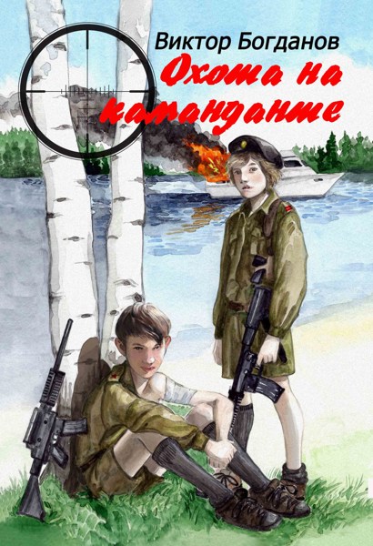 Иллюстрация