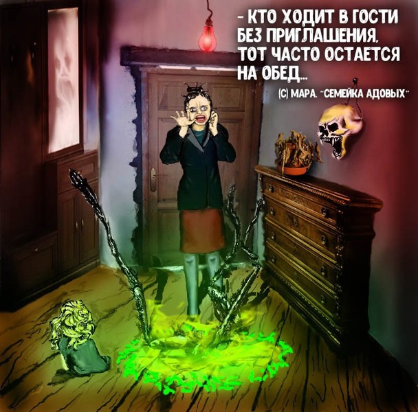 Иллюстрация