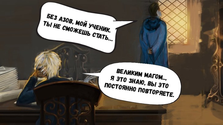 Иллюстрация