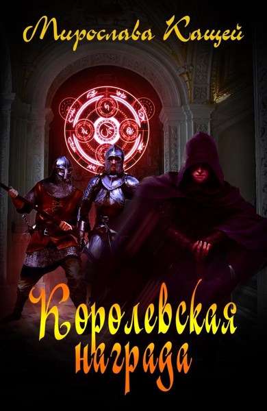 Иллюстрация