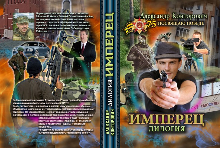 Иллюстрация