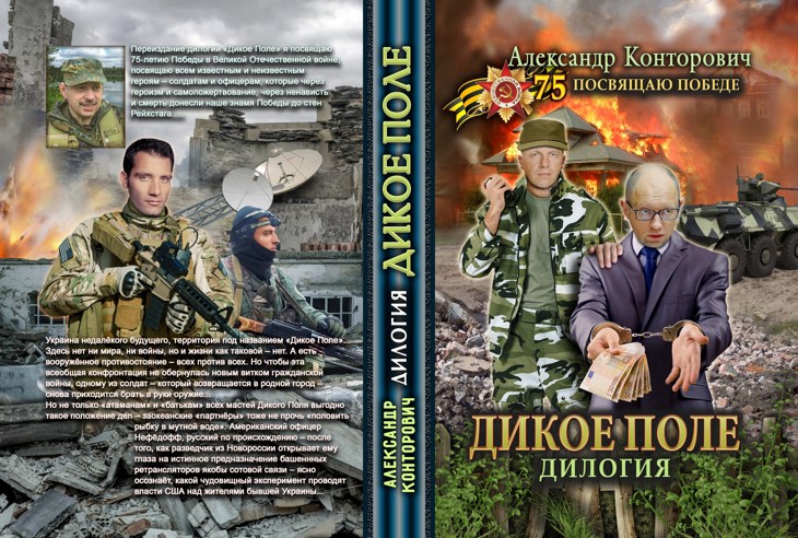 Иллюстрация