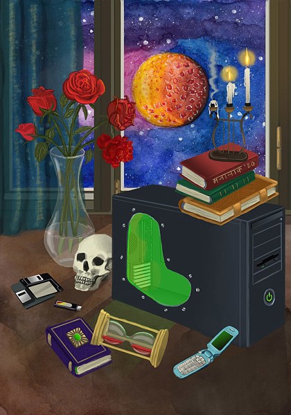 Иллюстрация