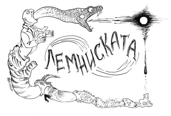Иллюстрация