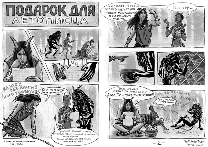 Иллюстрация