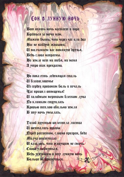 Иллюстрация