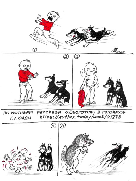 Иллюстрация