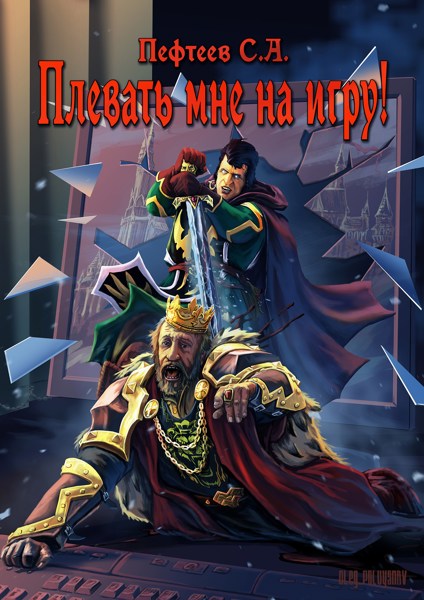 Иллюстрация