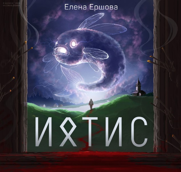 Иллюстрация