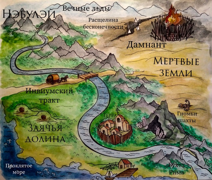 Иллюстрация