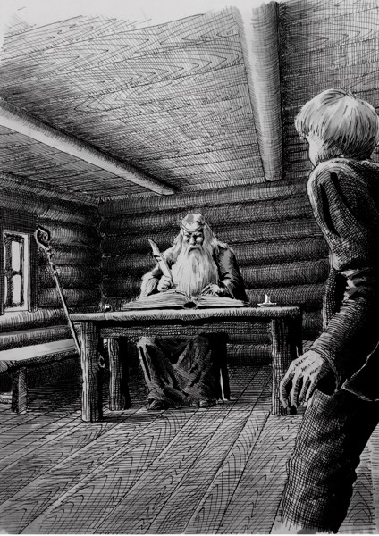 Иллюстрация