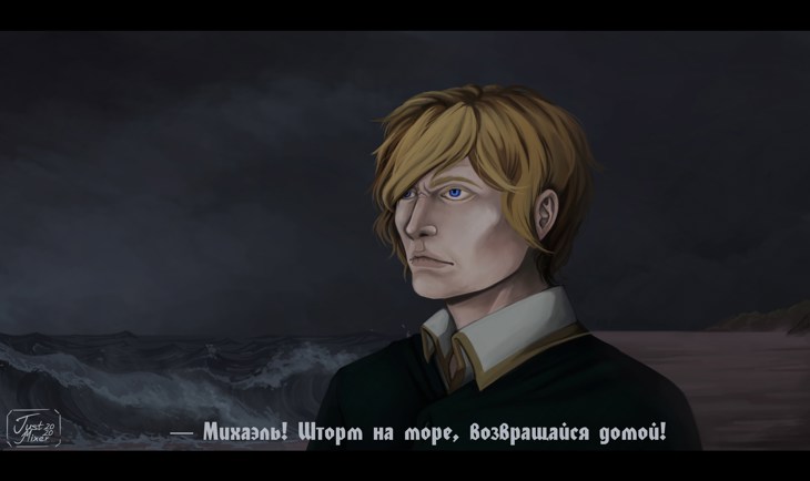 Иллюстрация