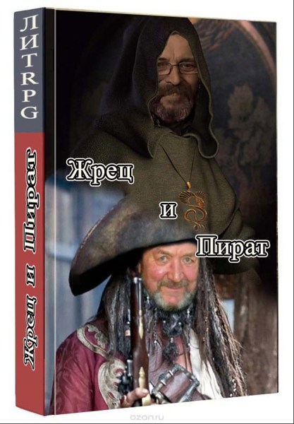 Иллюстрация