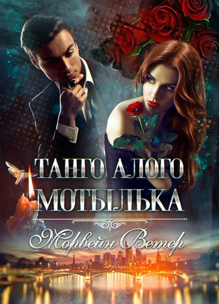 Иллюстрация
