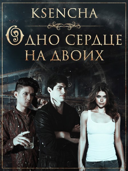 Иллюстрация