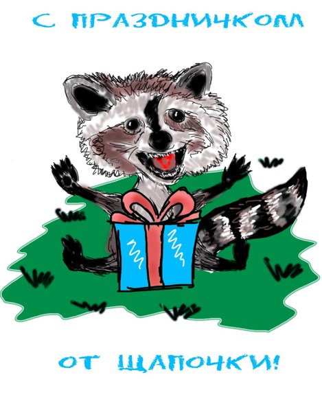 Иллюстрация