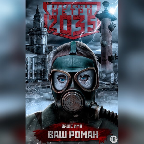 Иллюстрация