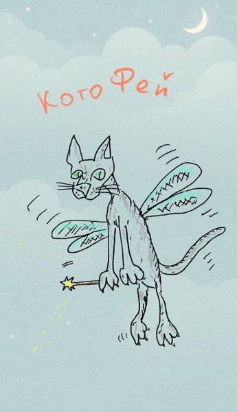 Иллюстрация