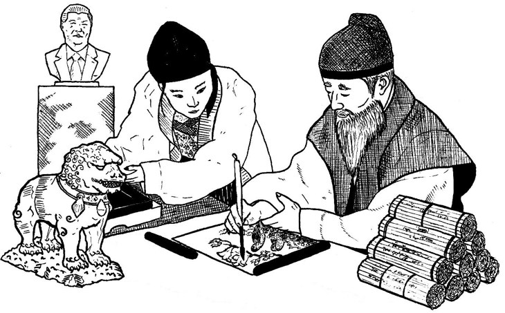 Иллюстрация