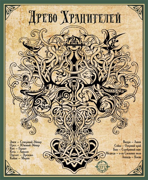 Иллюстрация