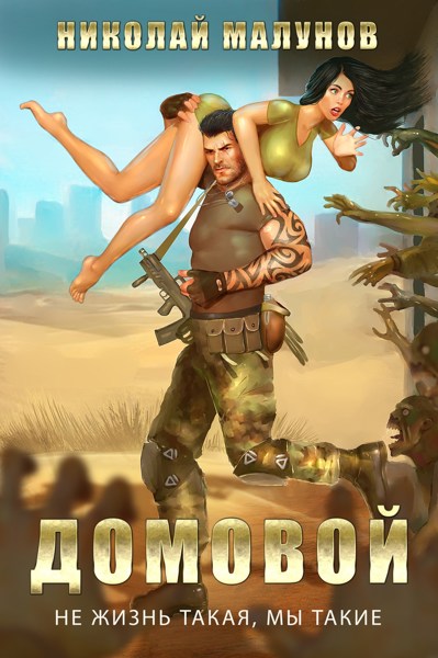 Иллюстрация