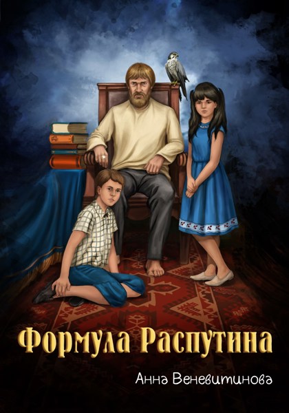 Иллюстрация