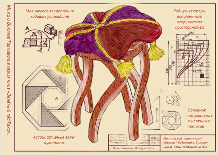 Иллюстрация