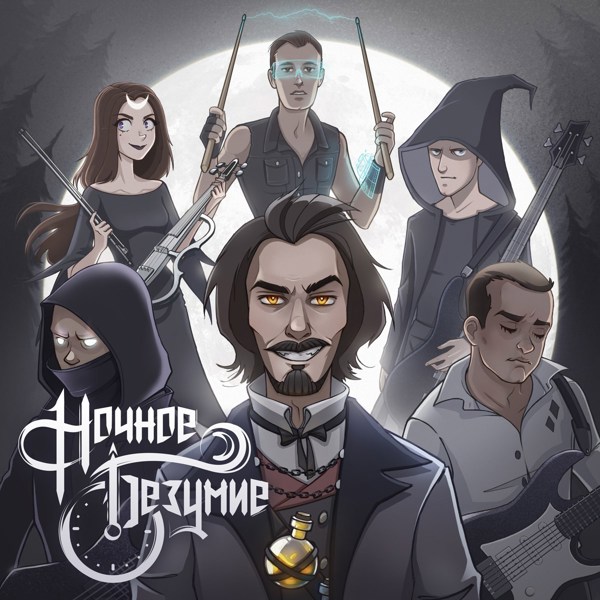Иллюстрация