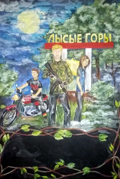 Иллюстрация