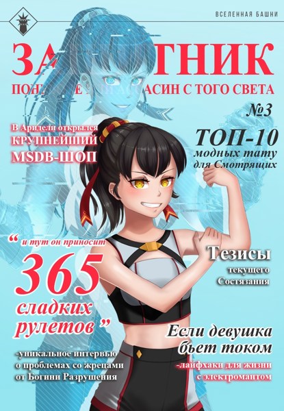 Иллюстрация
