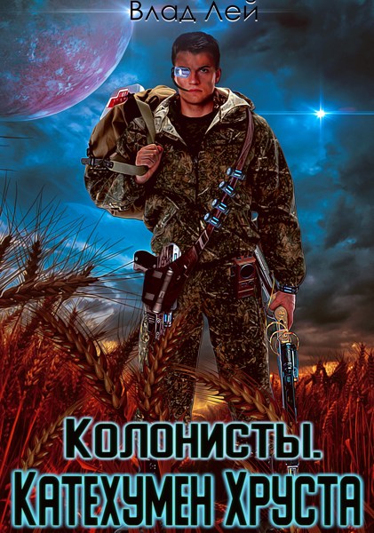 Иллюстрация