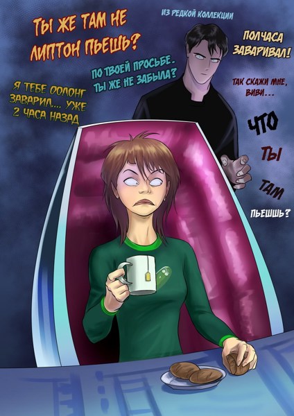 Иллюстрация