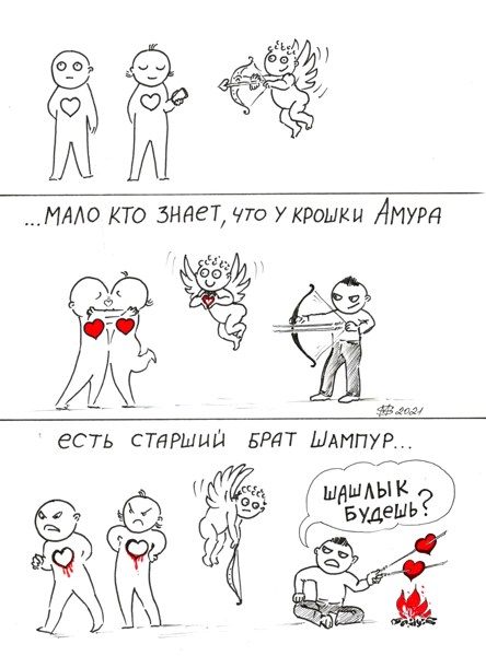 Иллюстрация