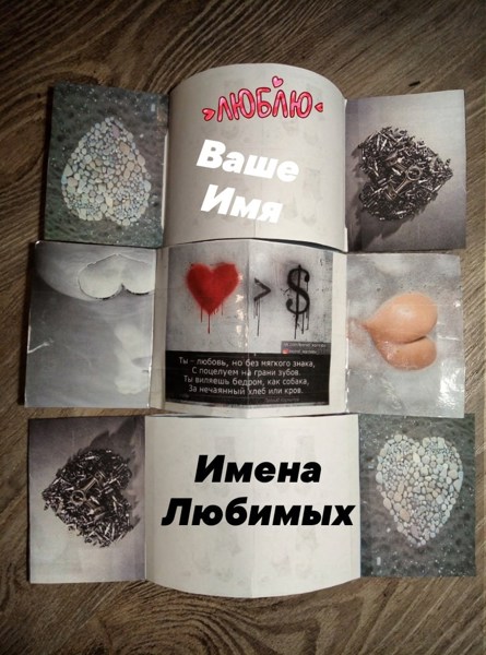Иллюстрация