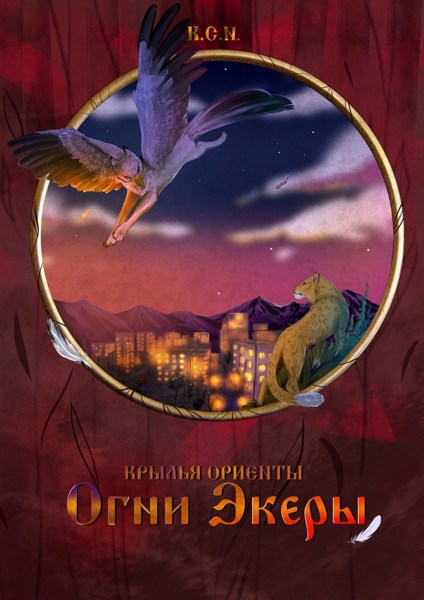 Иллюстрация