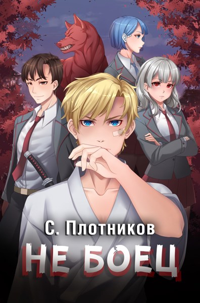 Иллюстрация