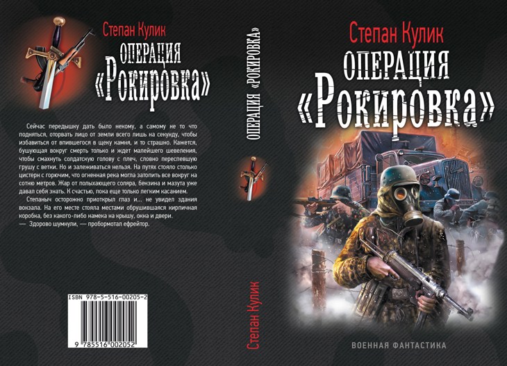 Иллюстрация