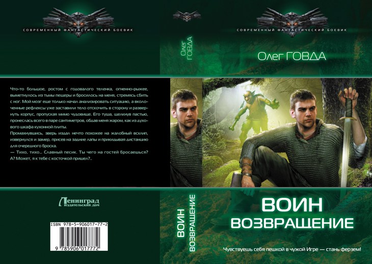Иллюстрация