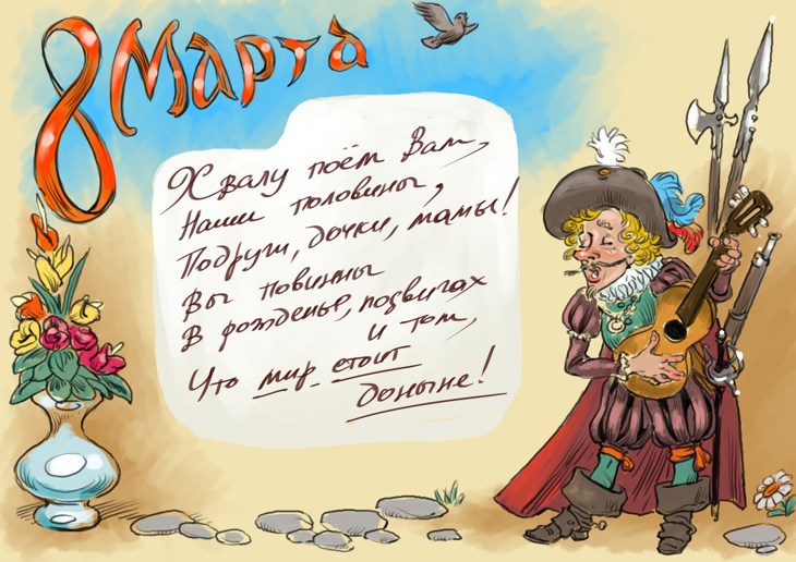 Иллюстрация