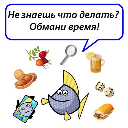 Иллюстрация