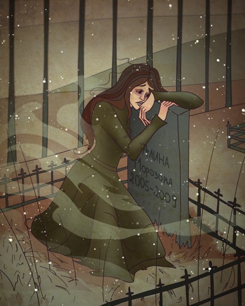 Иллюстрация