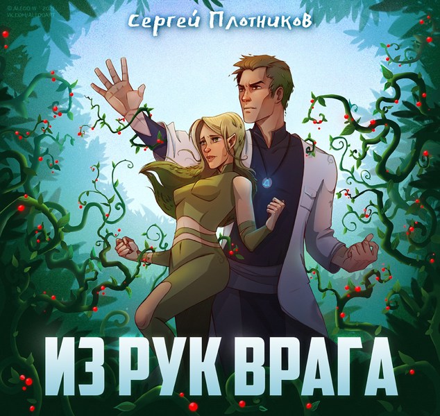 Иллюстрация