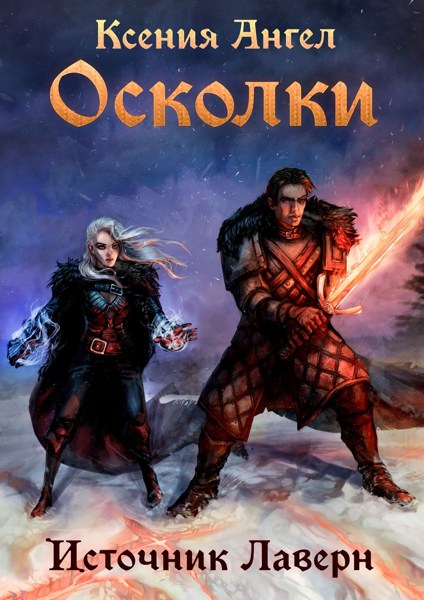 Иллюстрация