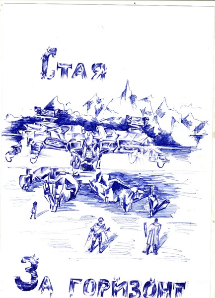 Иллюстрация