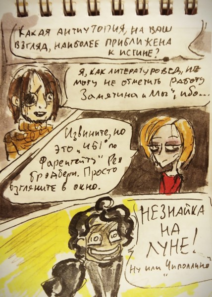 Иллюстрация
